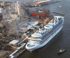British cruise ship Star Princess calls at Osaka port